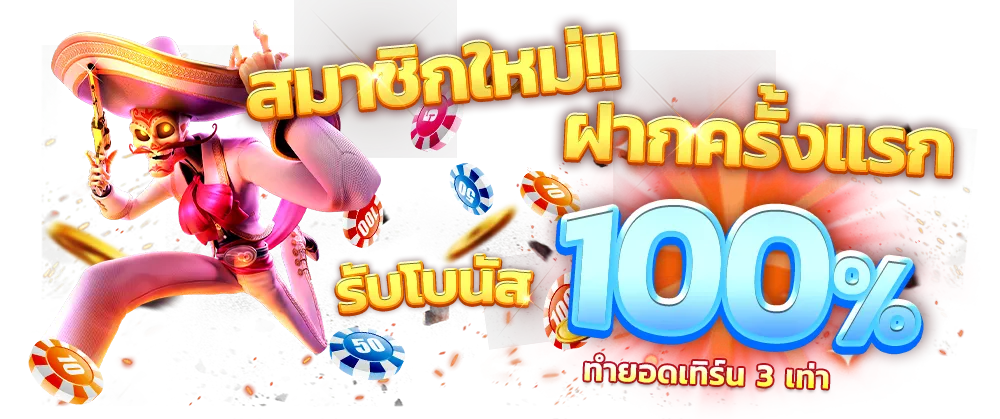 betflik999 ทางเข้า